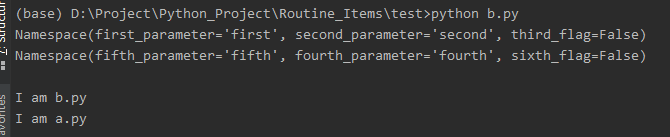 输出两个python文件的参数表